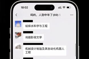 华体会牵手曼联俱乐部截图1